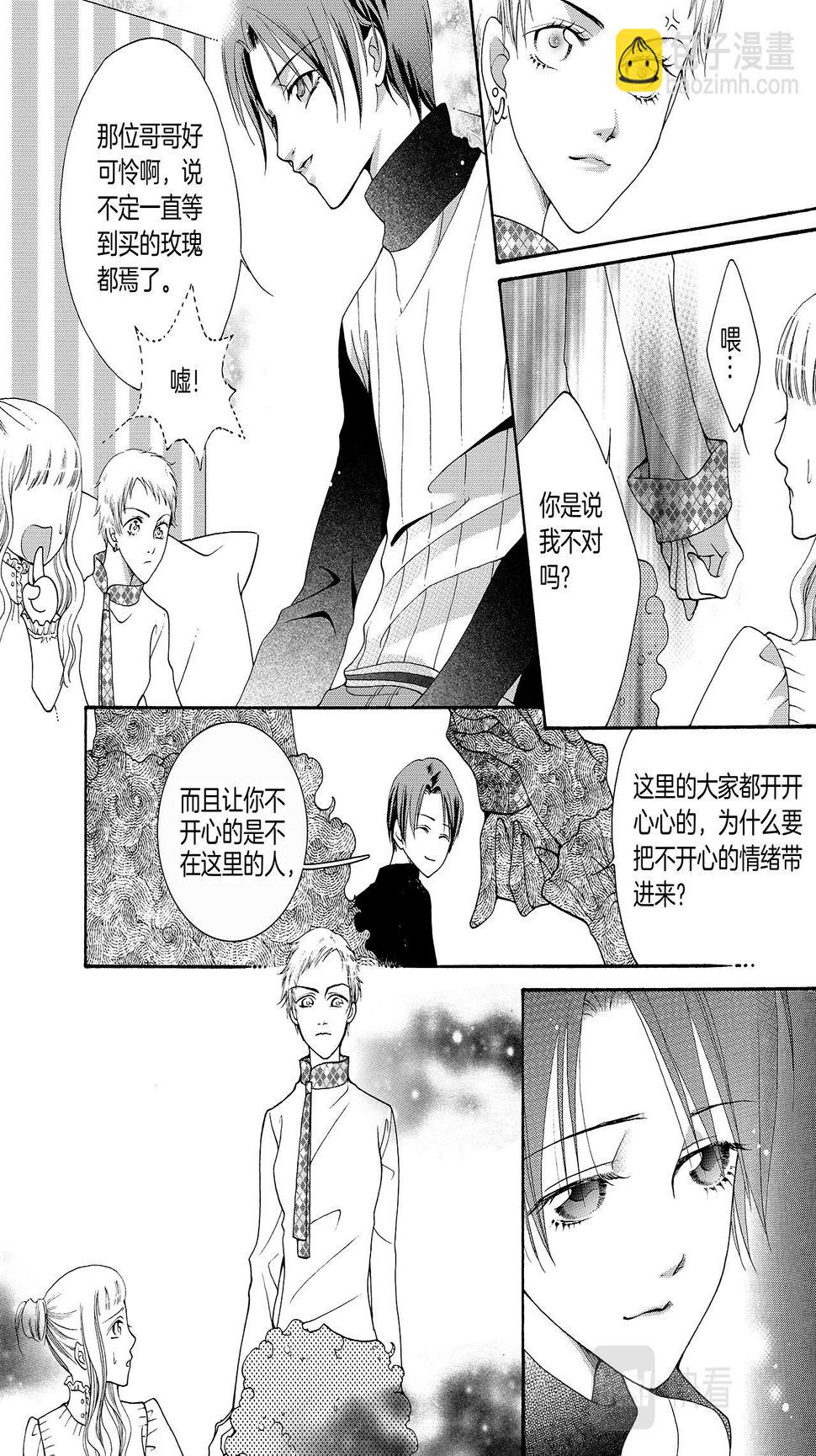 唇感少年23
