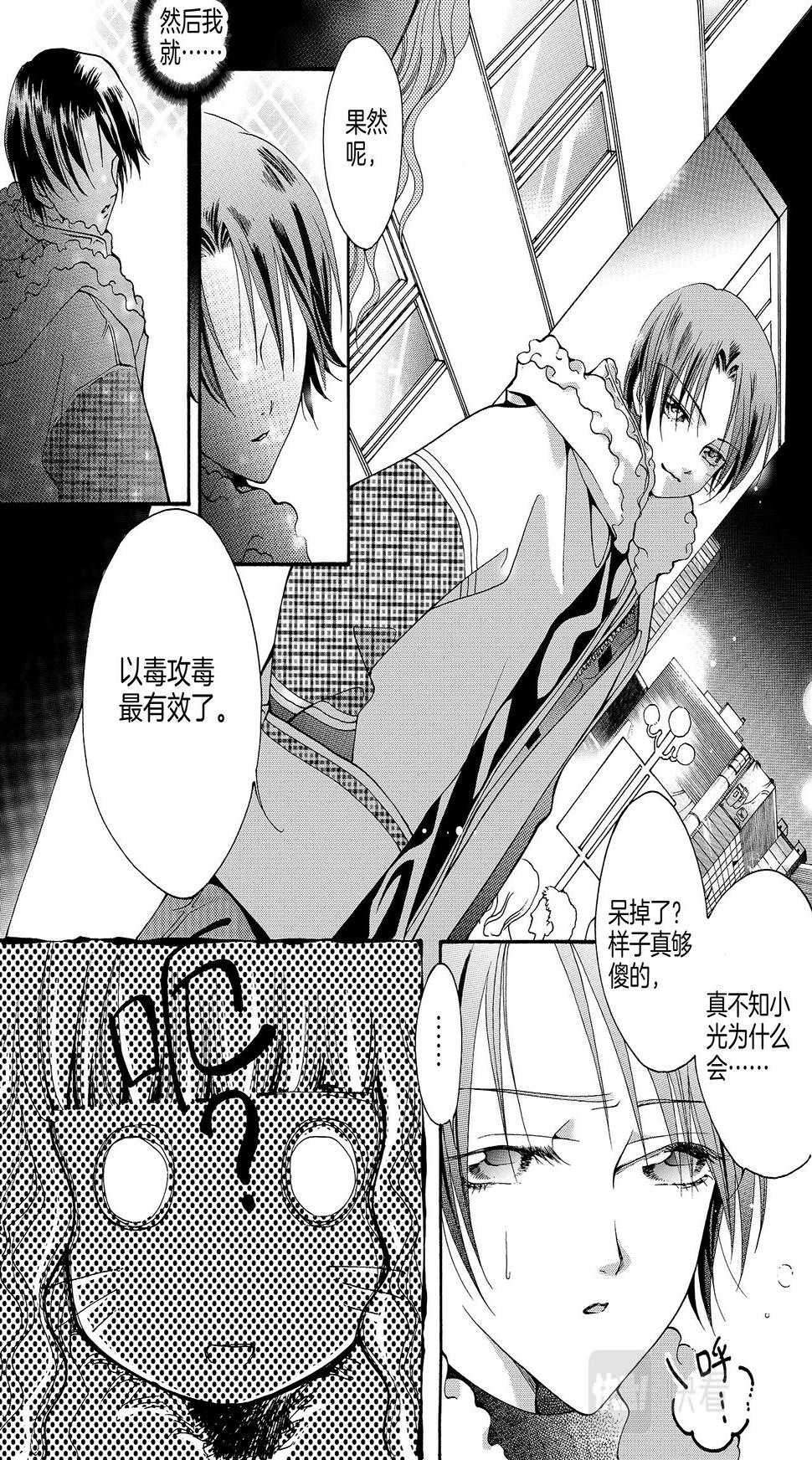 唇感少年16