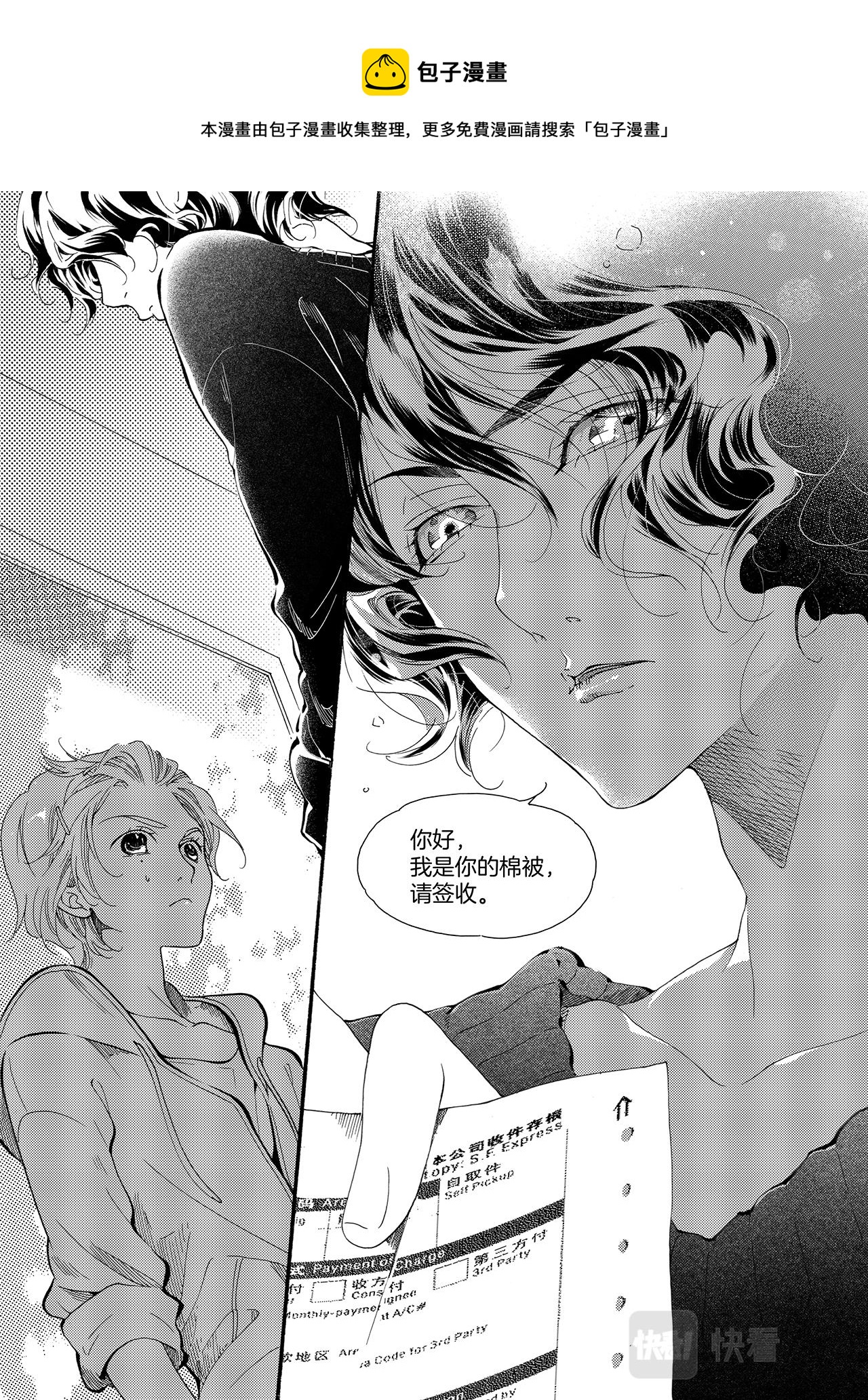 旧被回收5