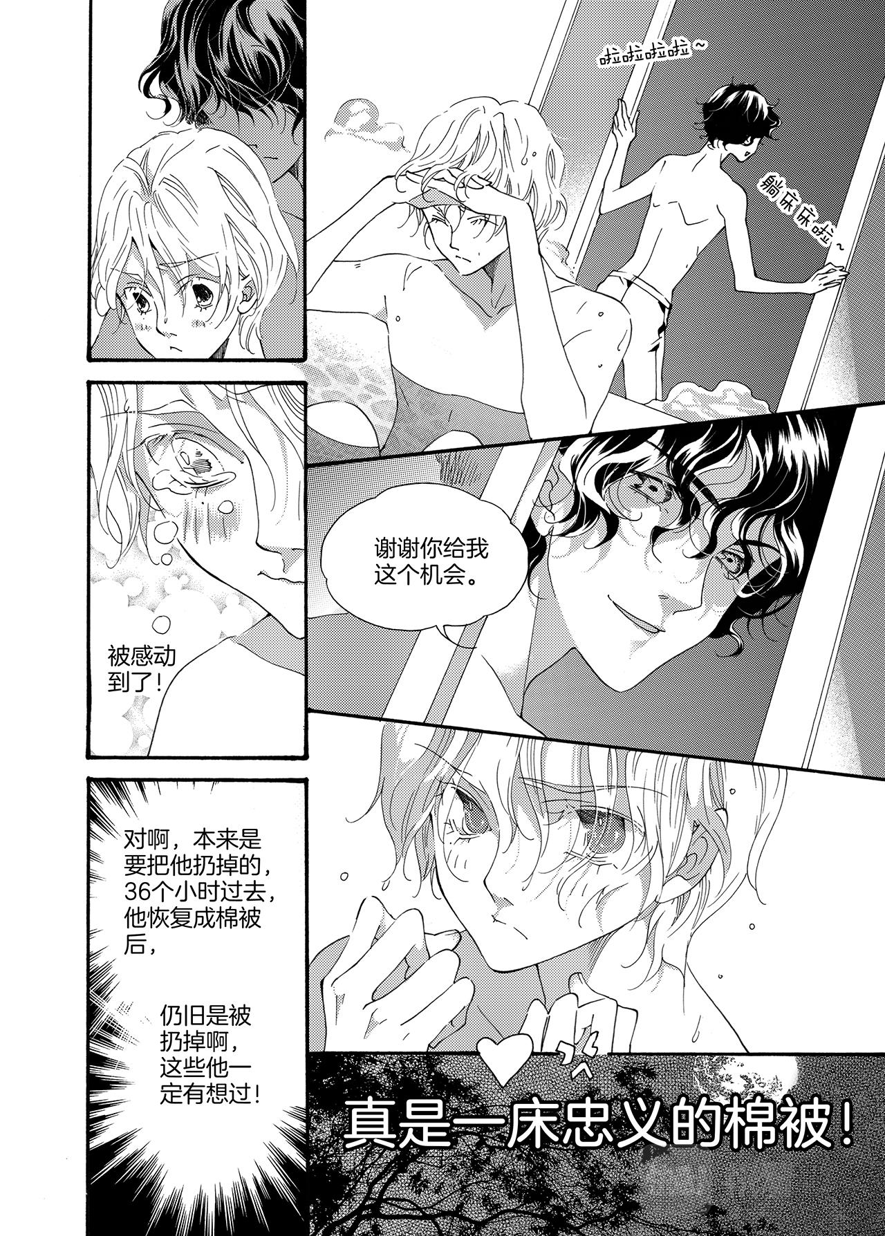 旧被回收30