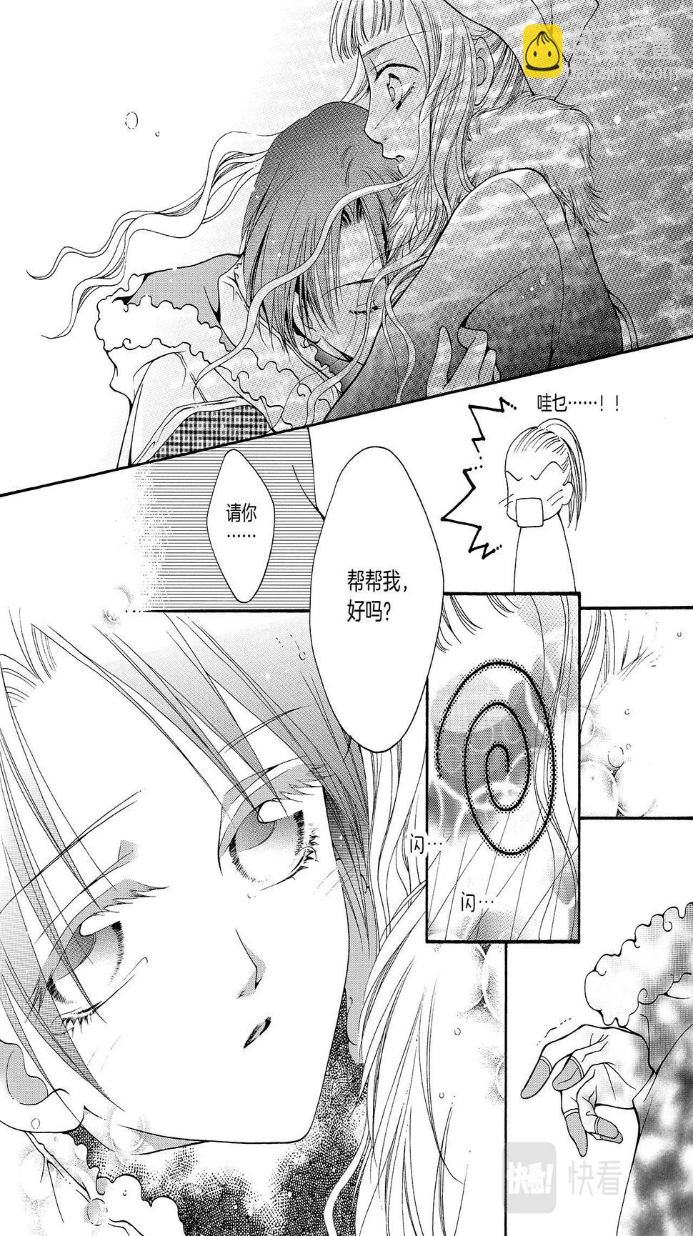 唇感少年14