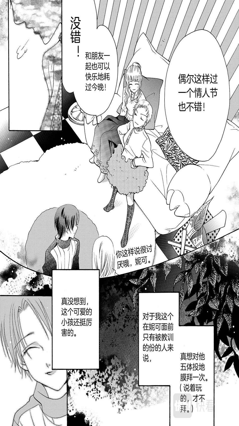 唇感少年24