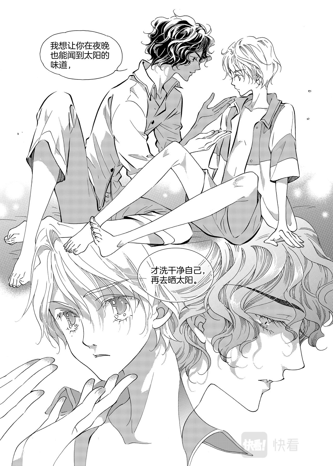 旧被回收34