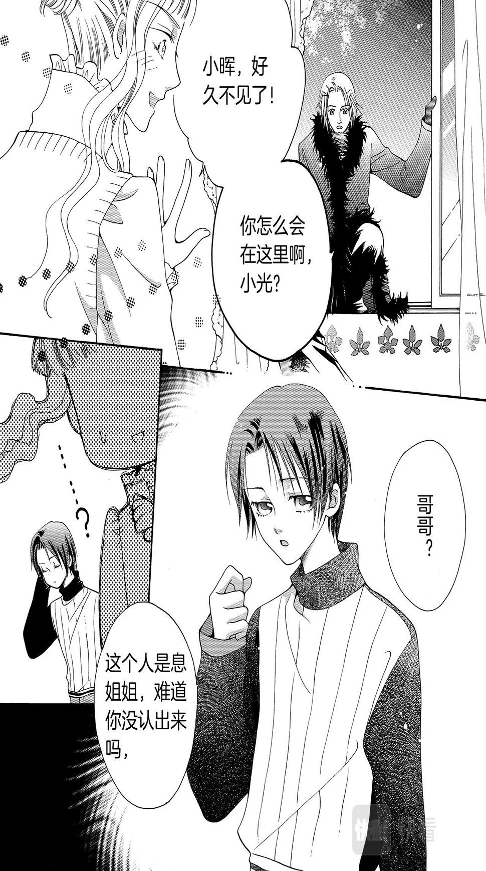 唇感少年30