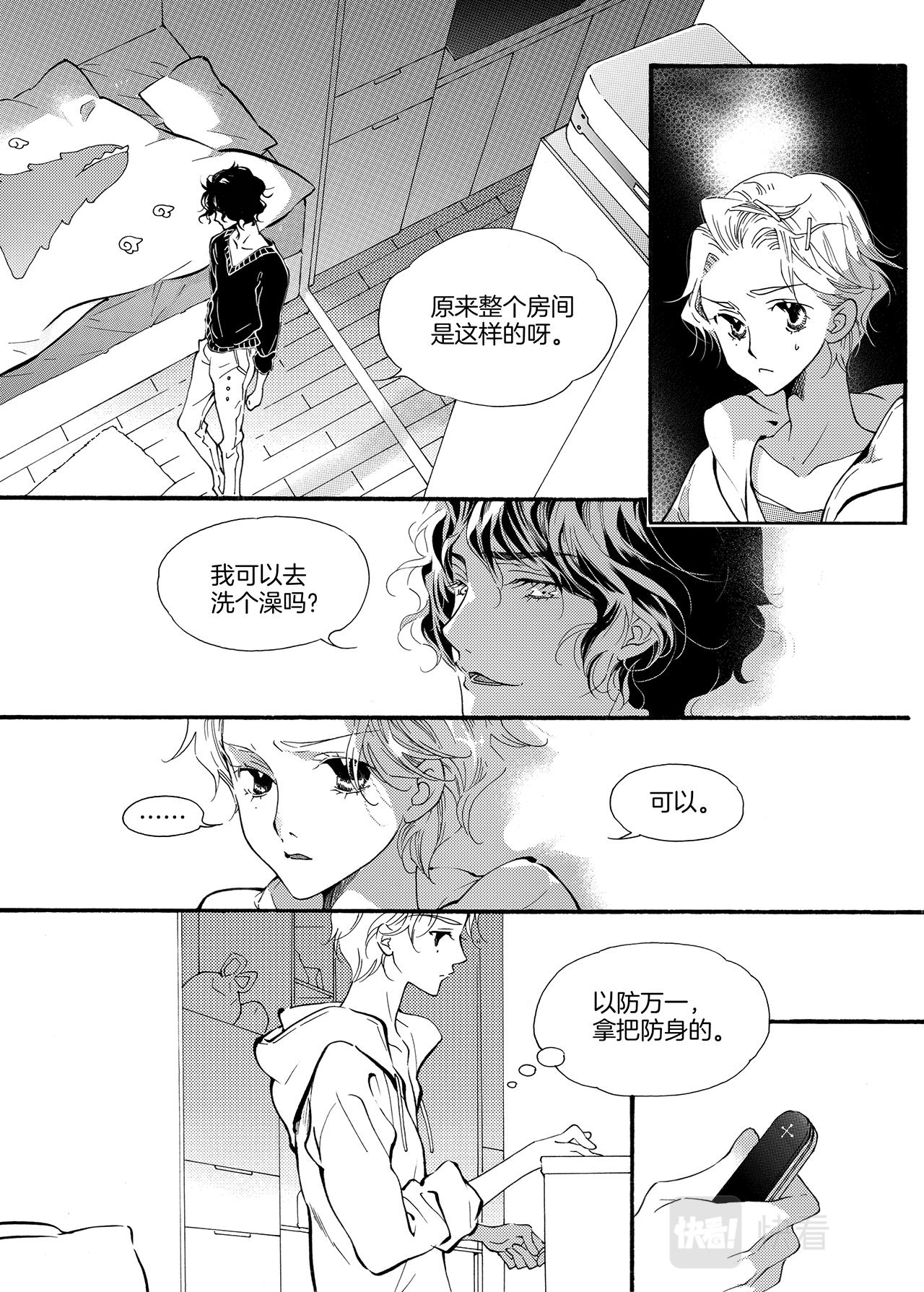 旧被回收9