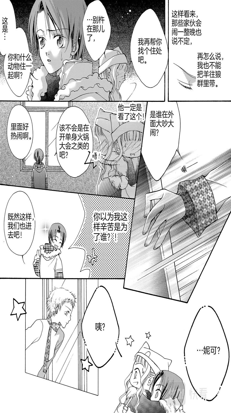 唇感少年19