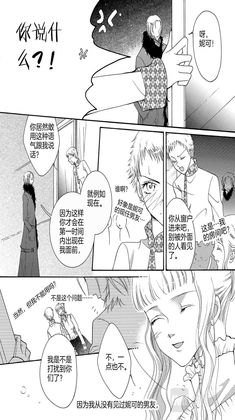 唇感少年28