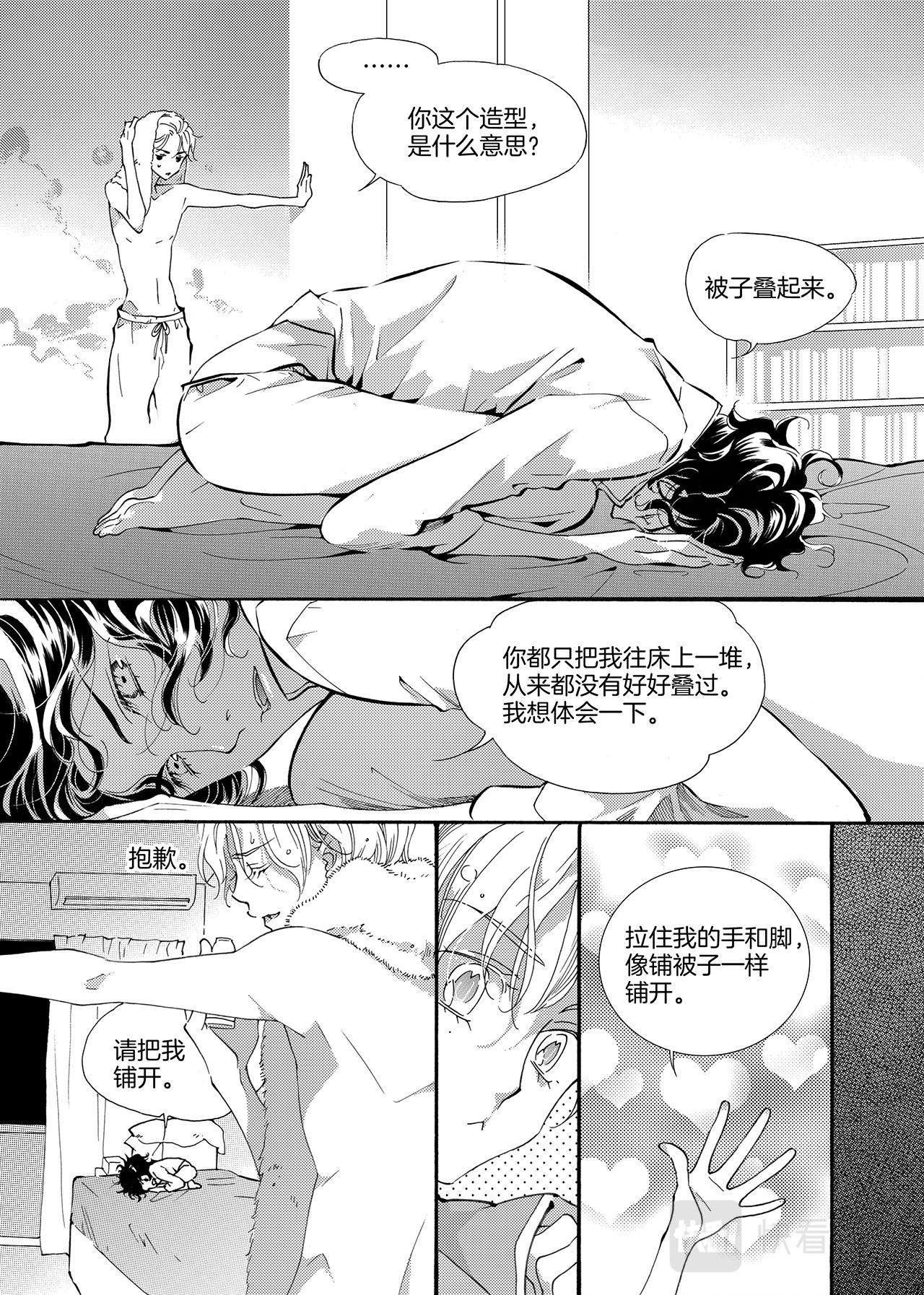 旧被回收31