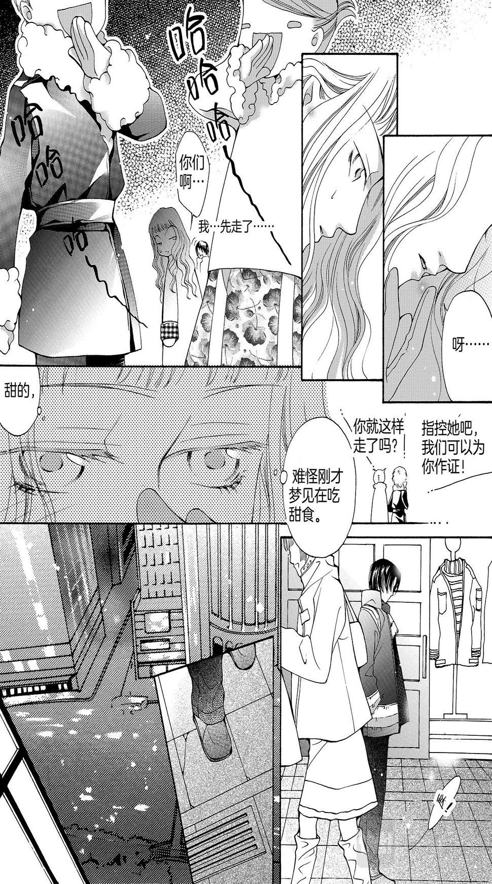 唇感少年8