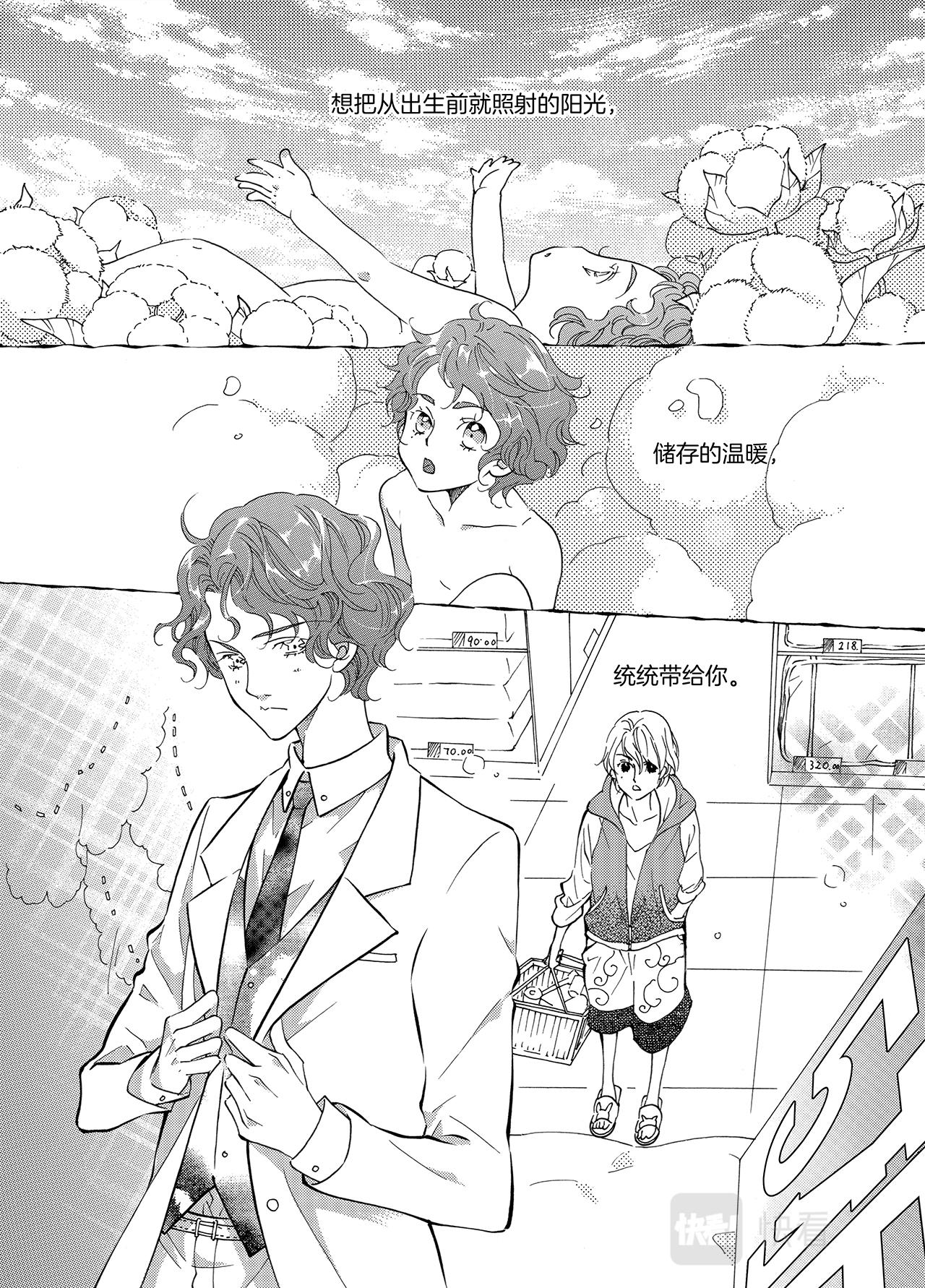 旧被回收35