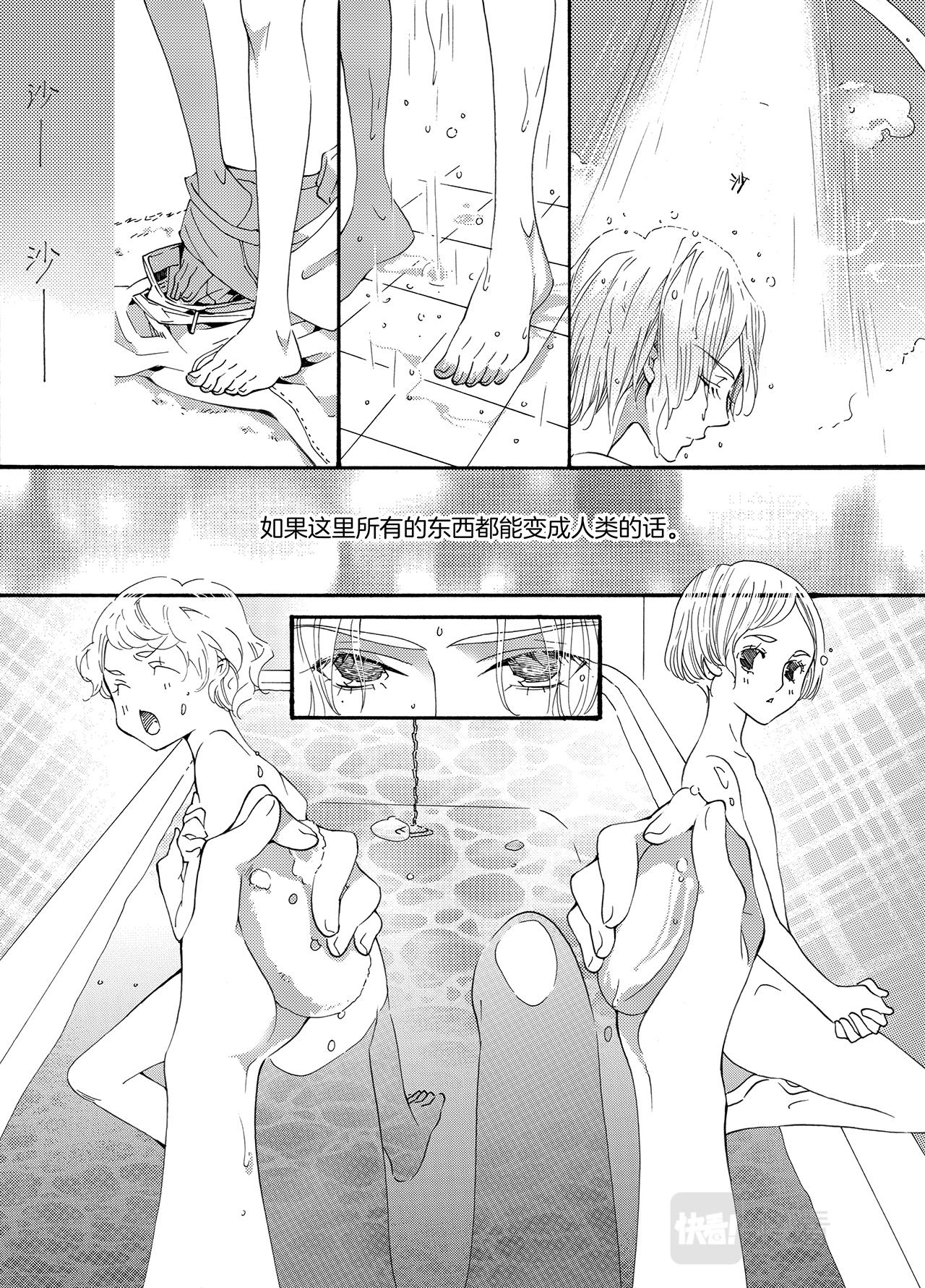 旧被回收27