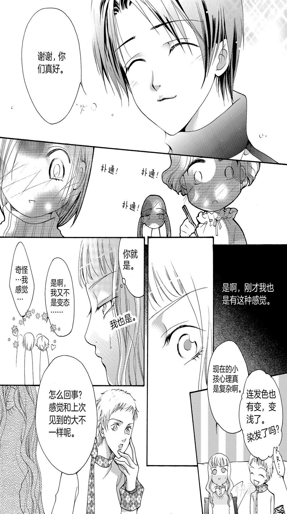 唇感少年21