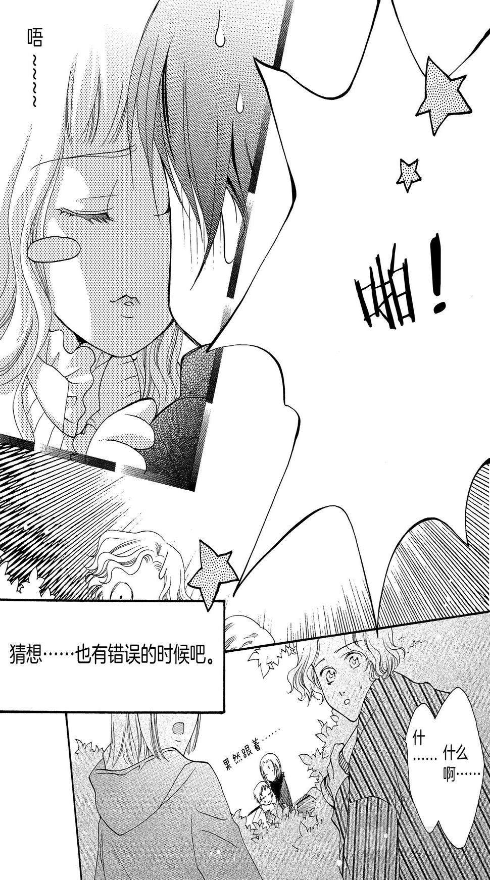 唇感少年39