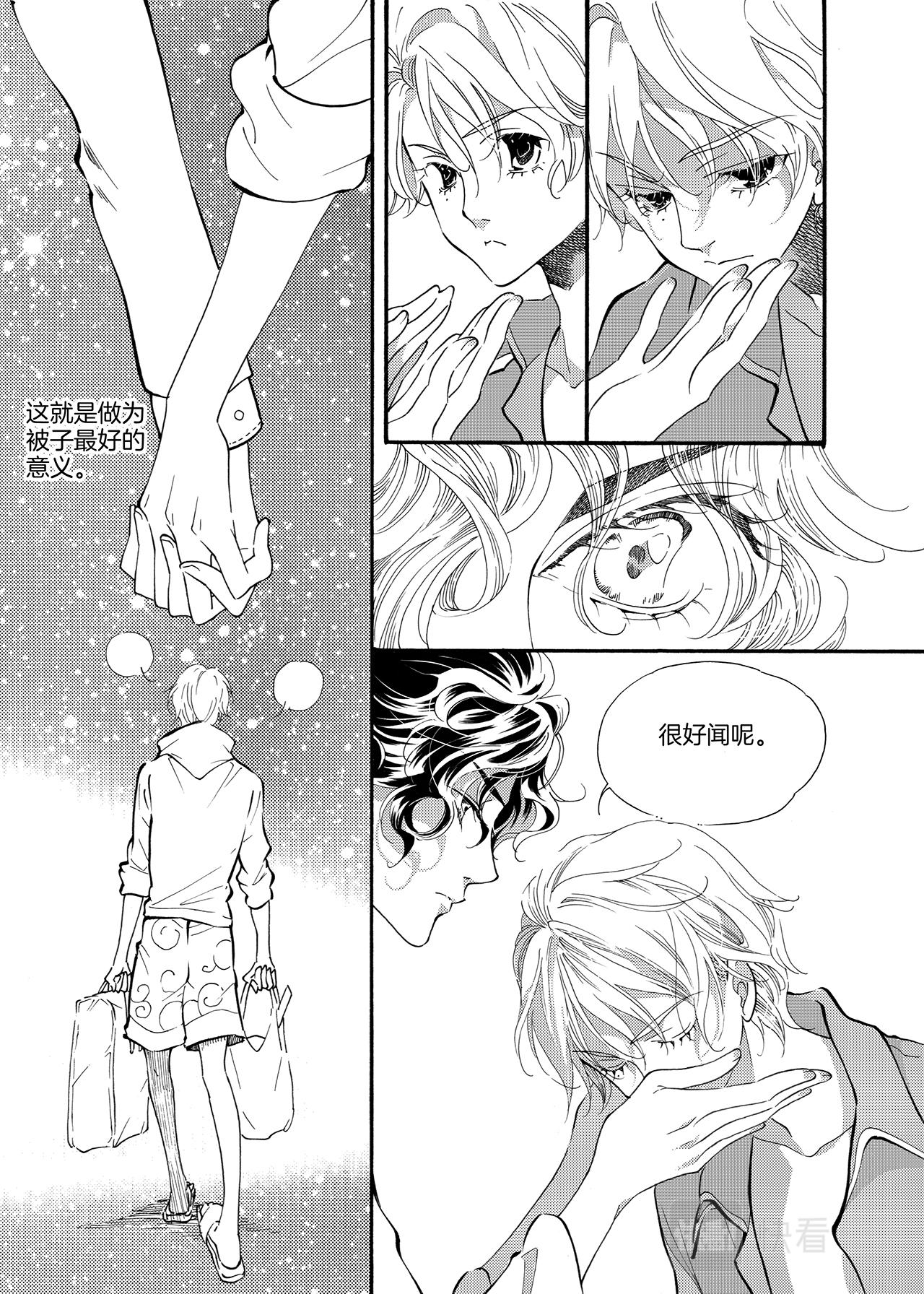 旧被回收36