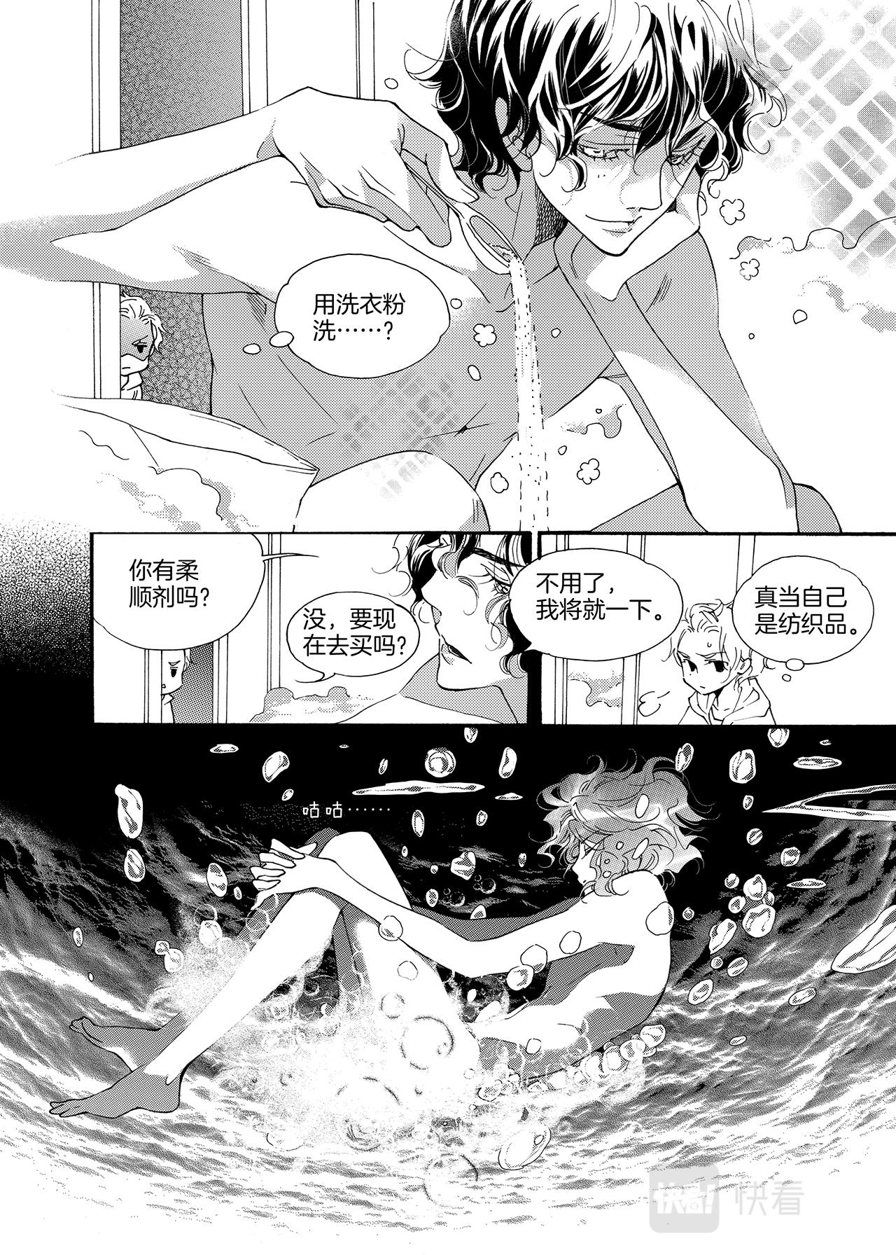 旧被回收10