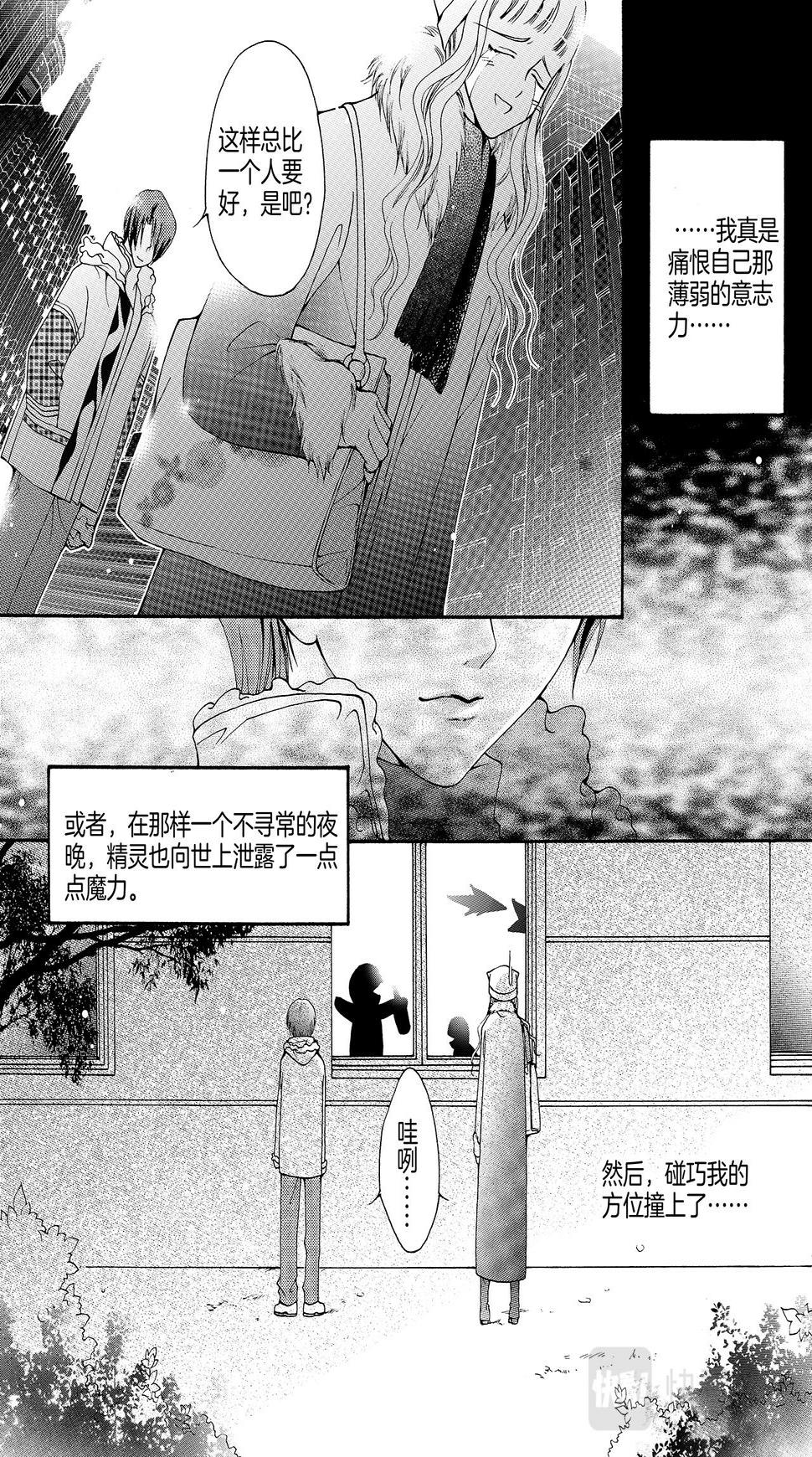 唇感少年18
