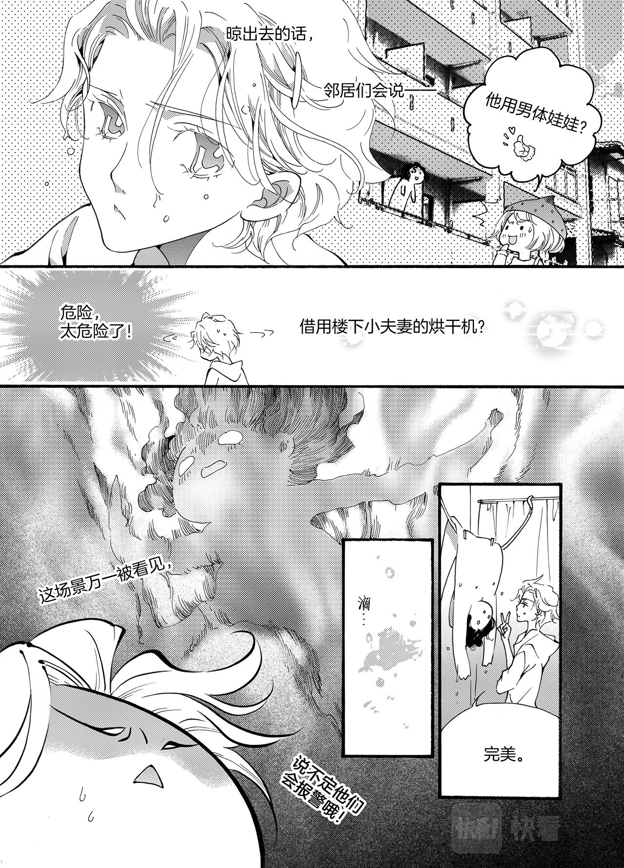 旧被回收13