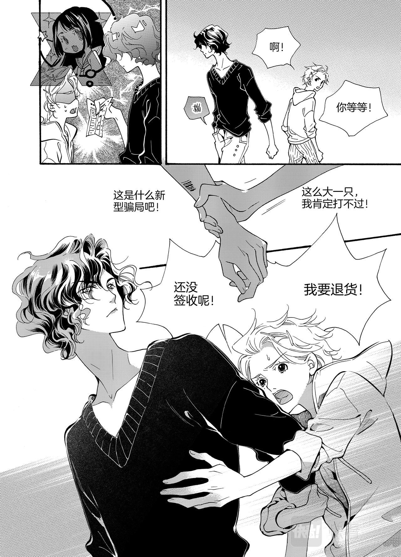 旧被回收6