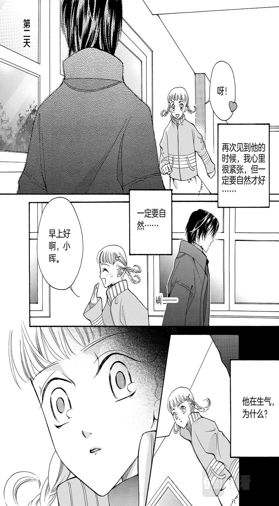 唇感少年3