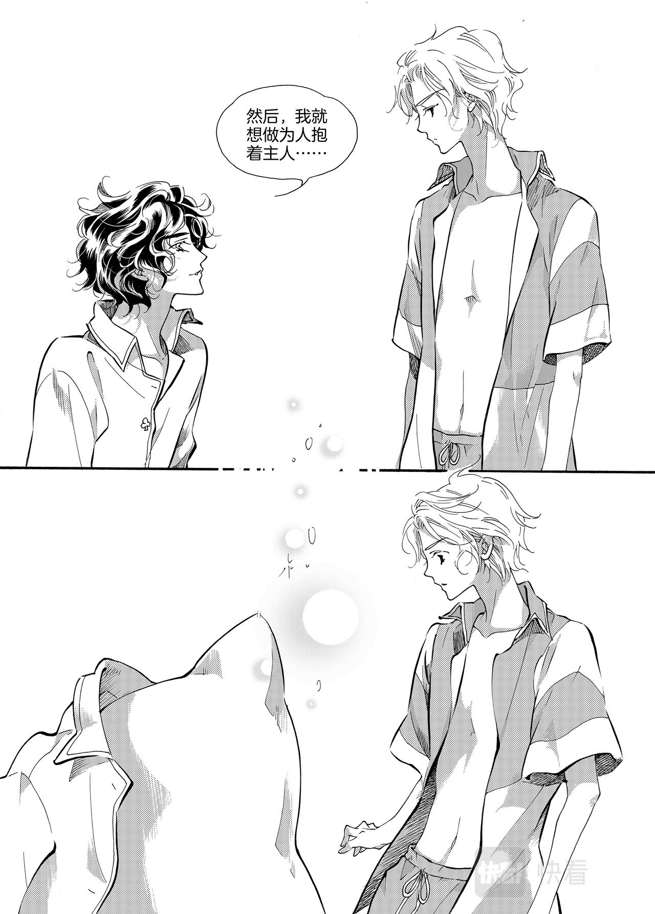 旧被回收40