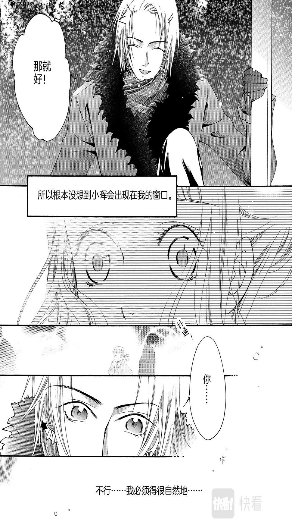 唇感少年29
