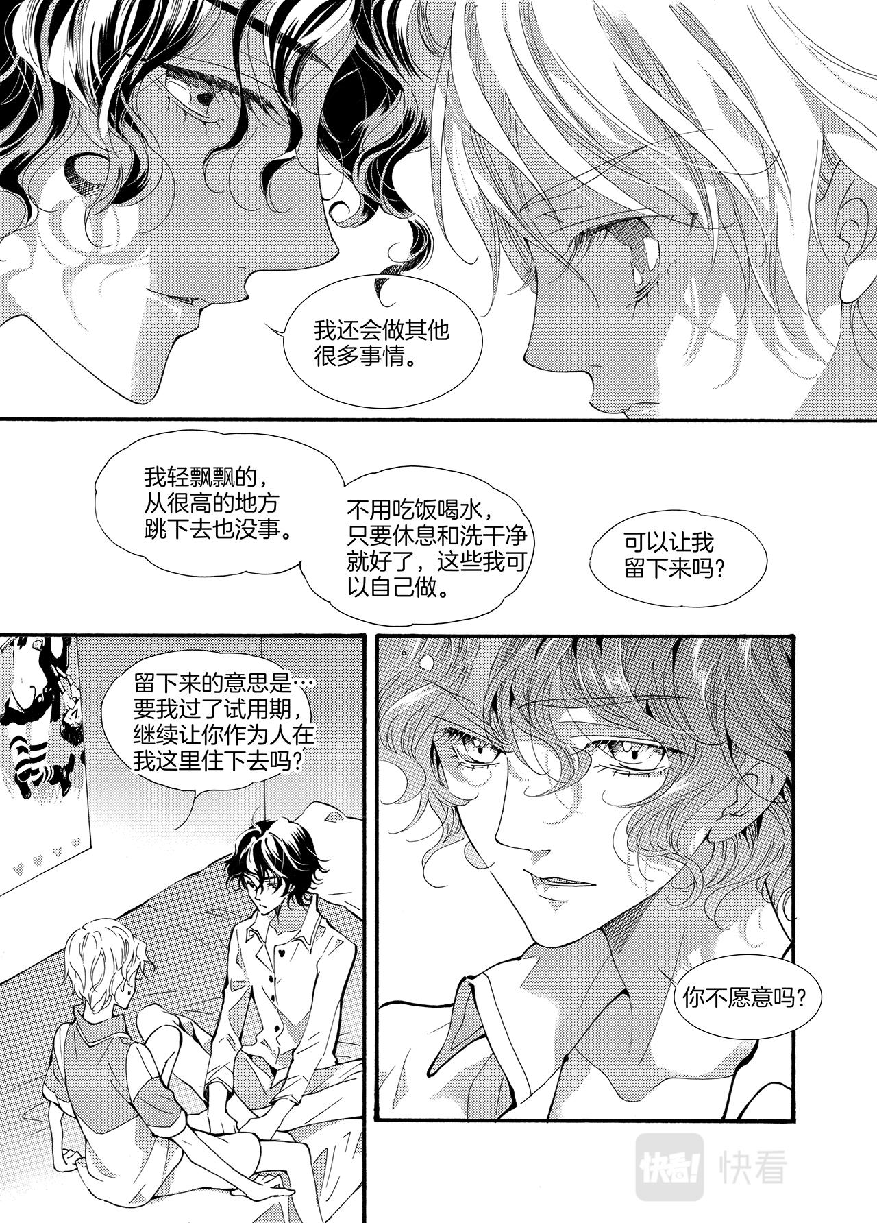 旧被回收37