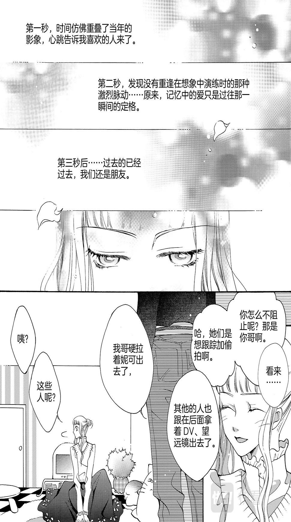 唇感少年32