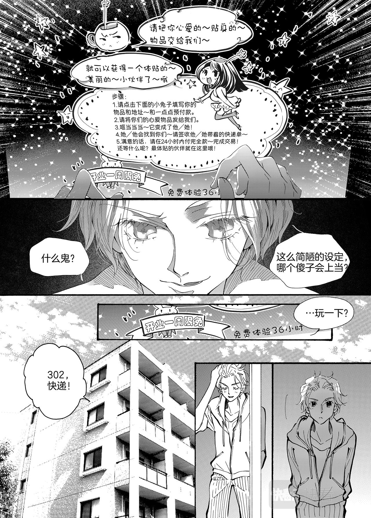 旧被回收4