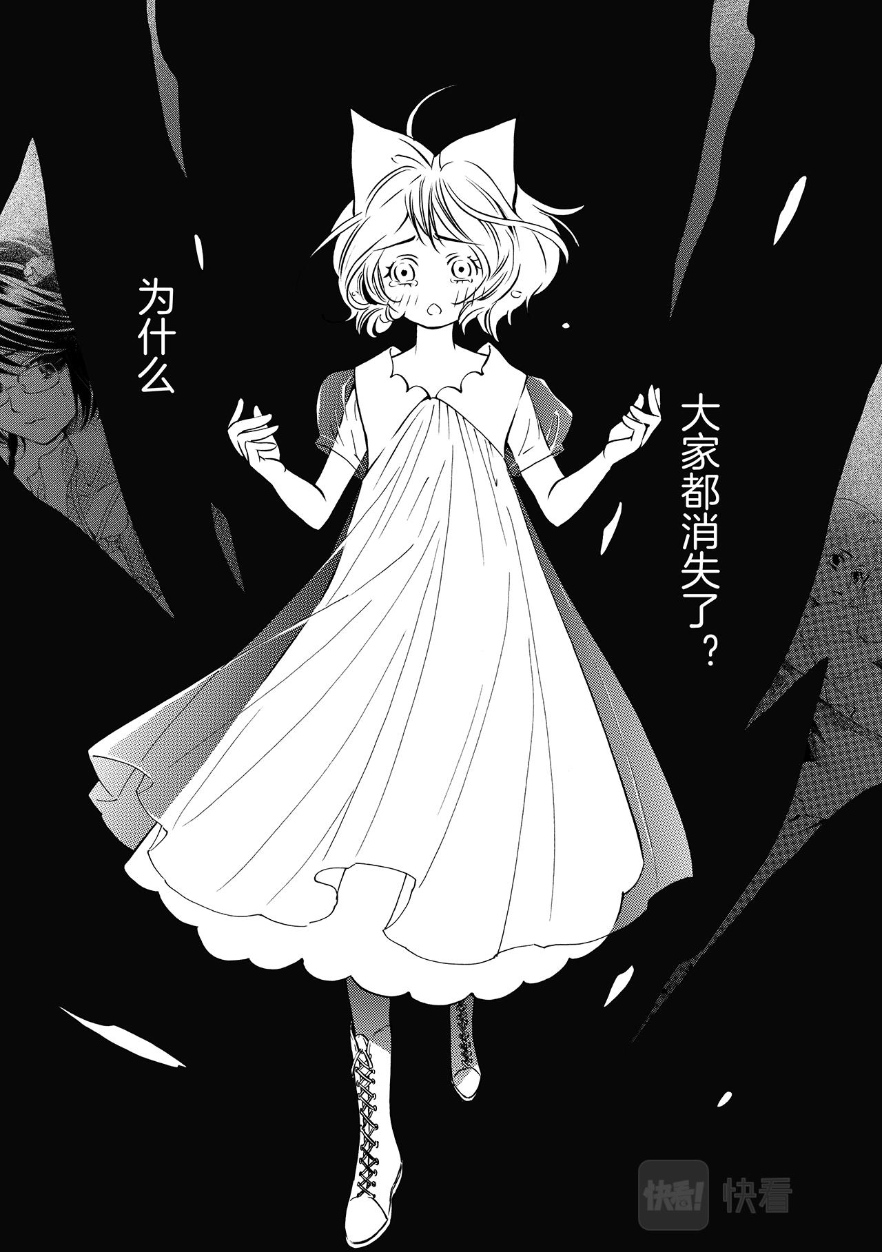 春天种下一个漫画君18