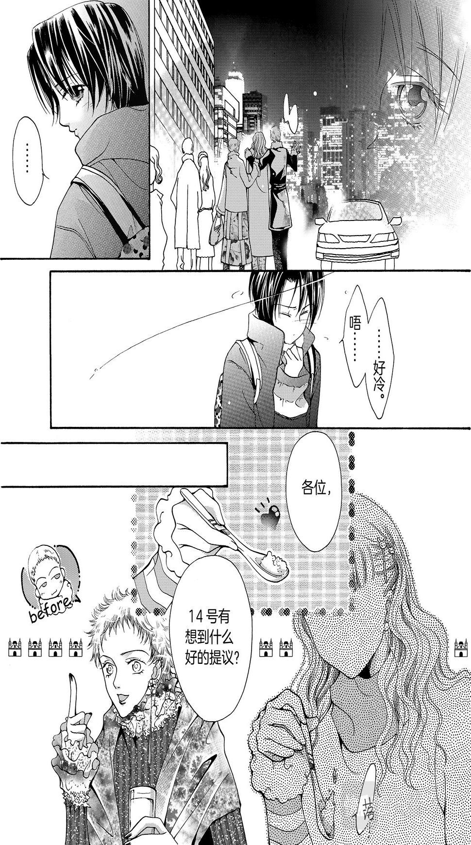 唇感少年9