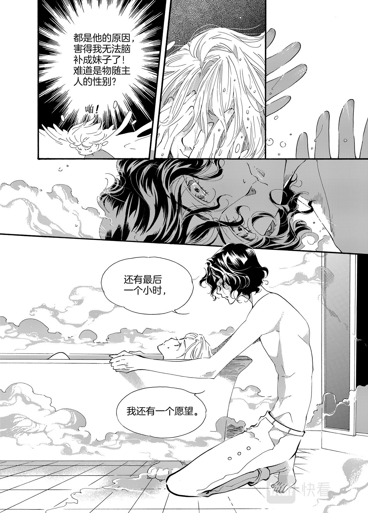 旧被回收28