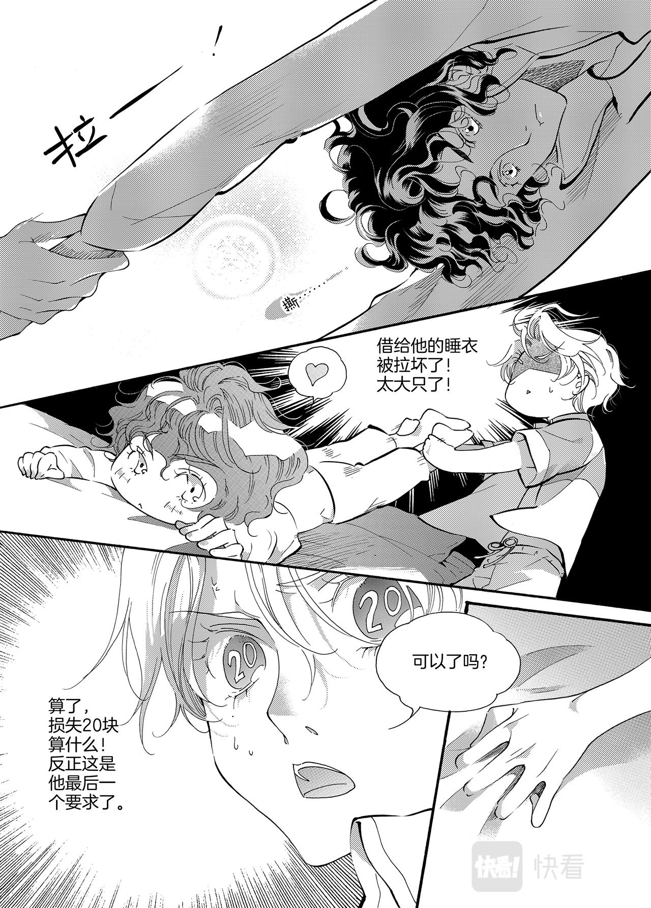 旧被回收32