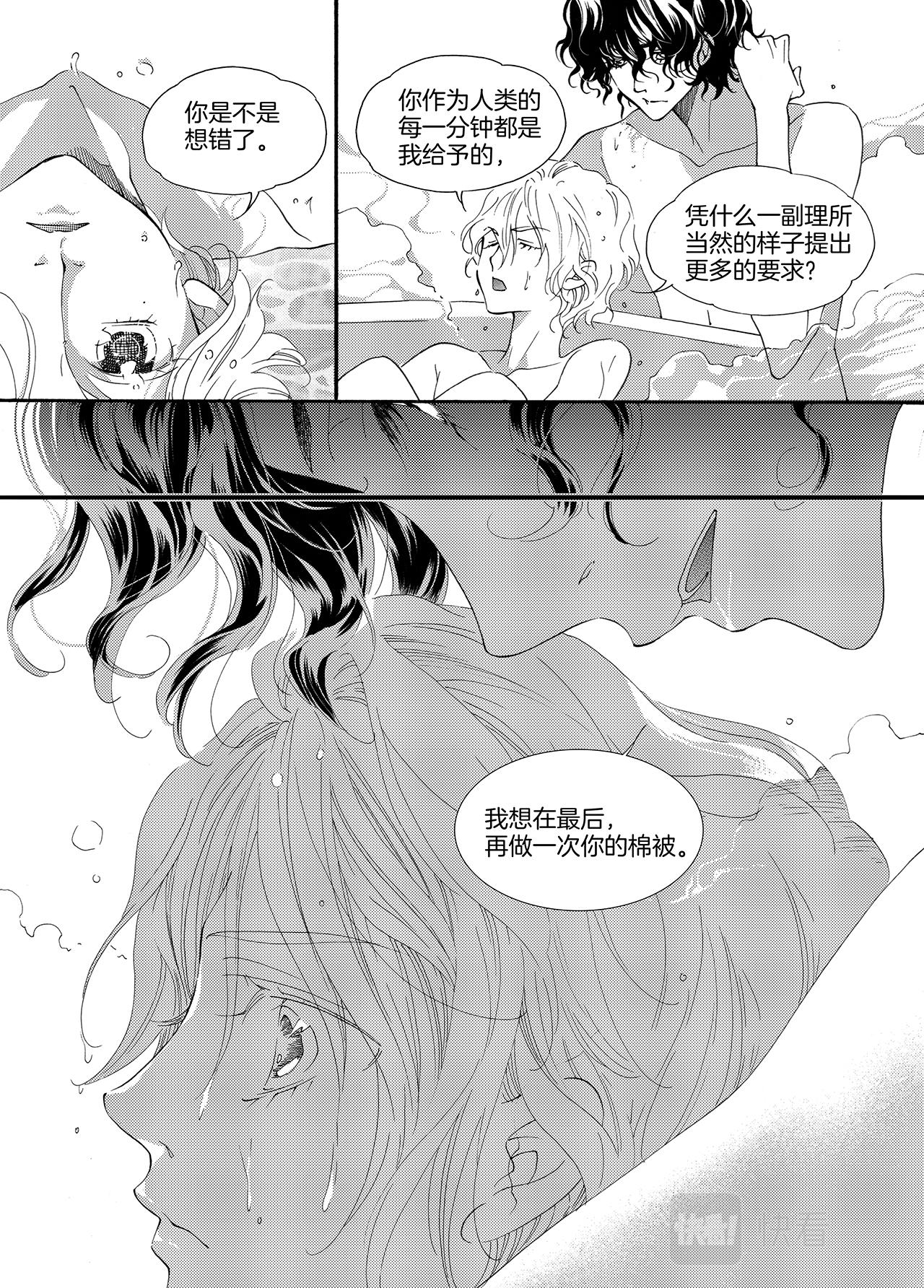 旧被回收29