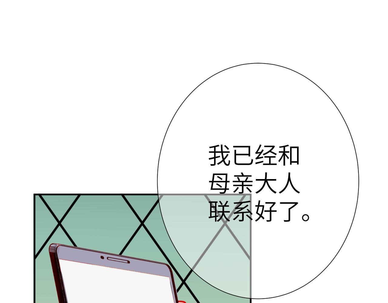 第1话 成为校长148