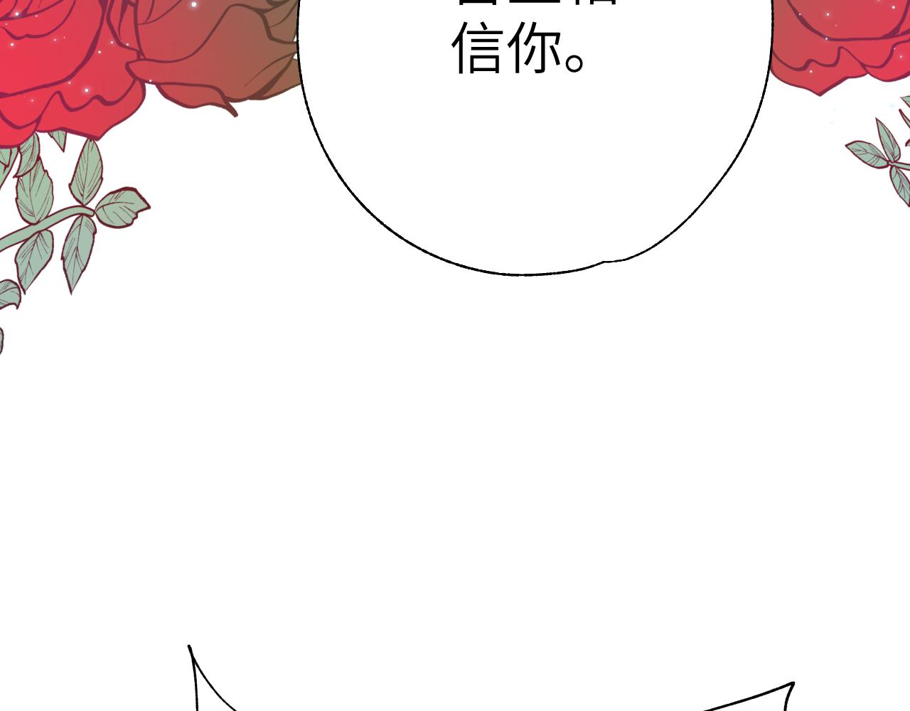 第1话 成为校长129