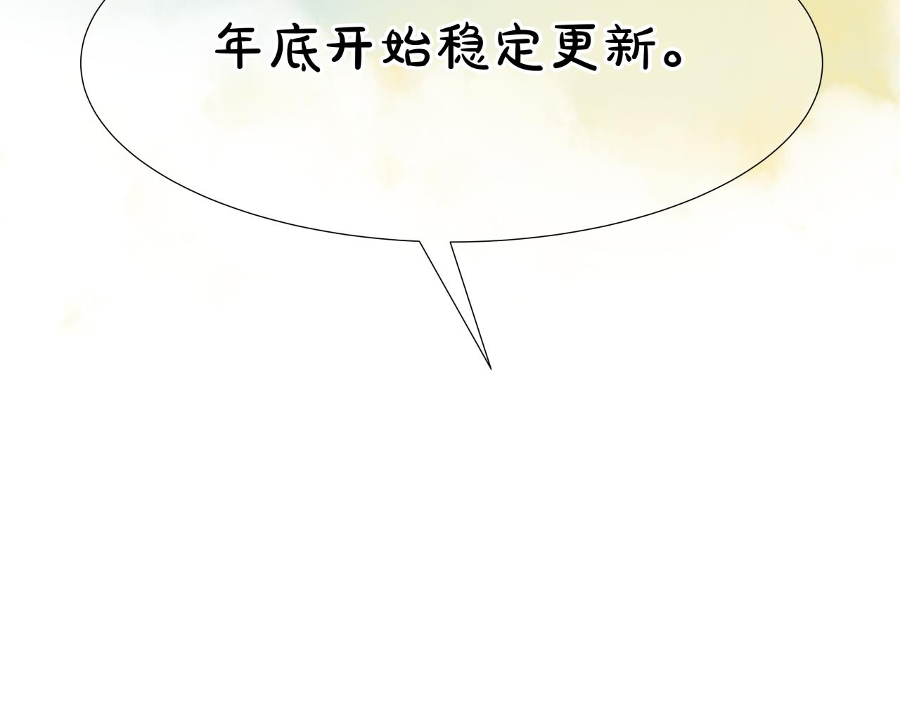 第3话 互不认同98