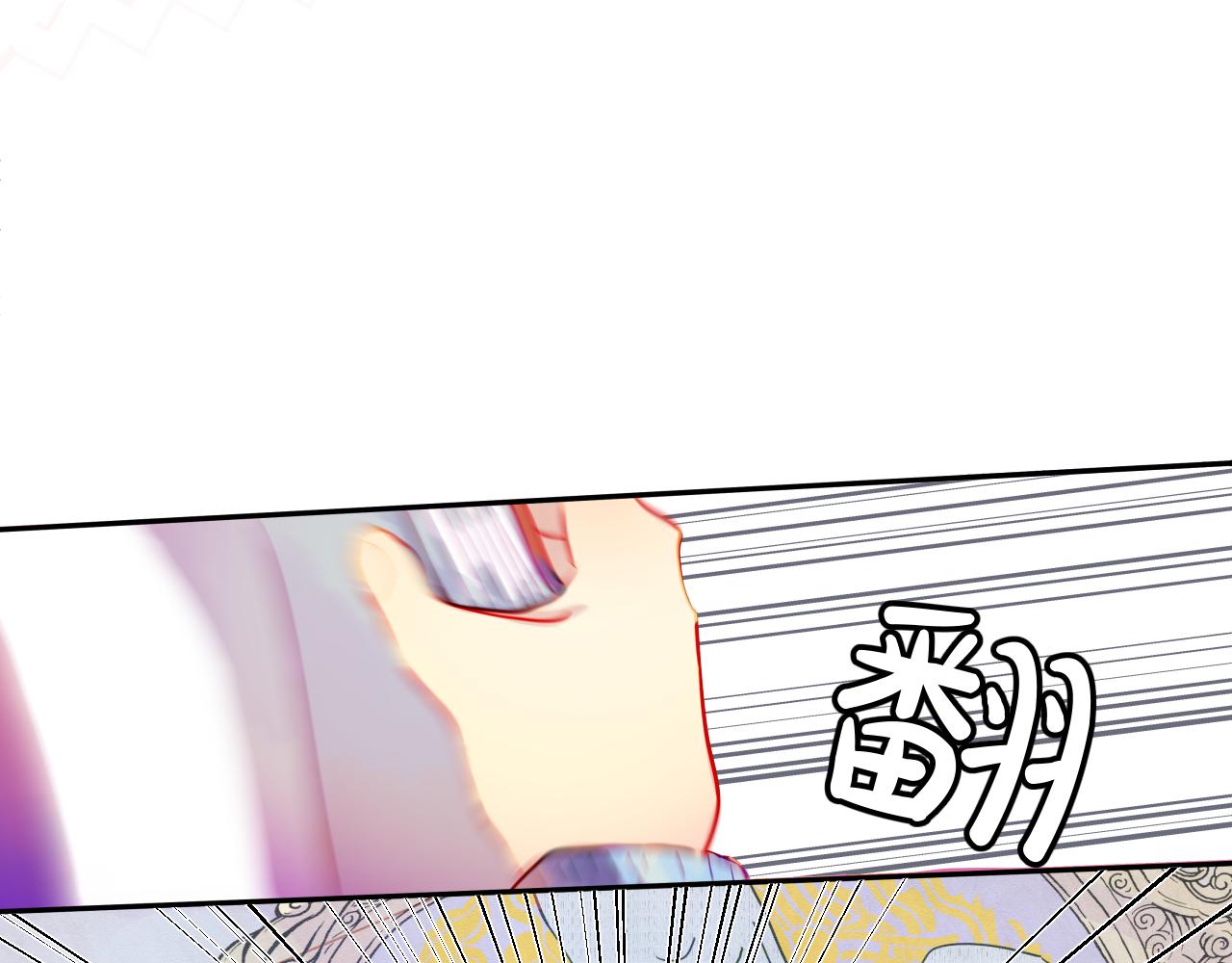 第1话 成为校长102