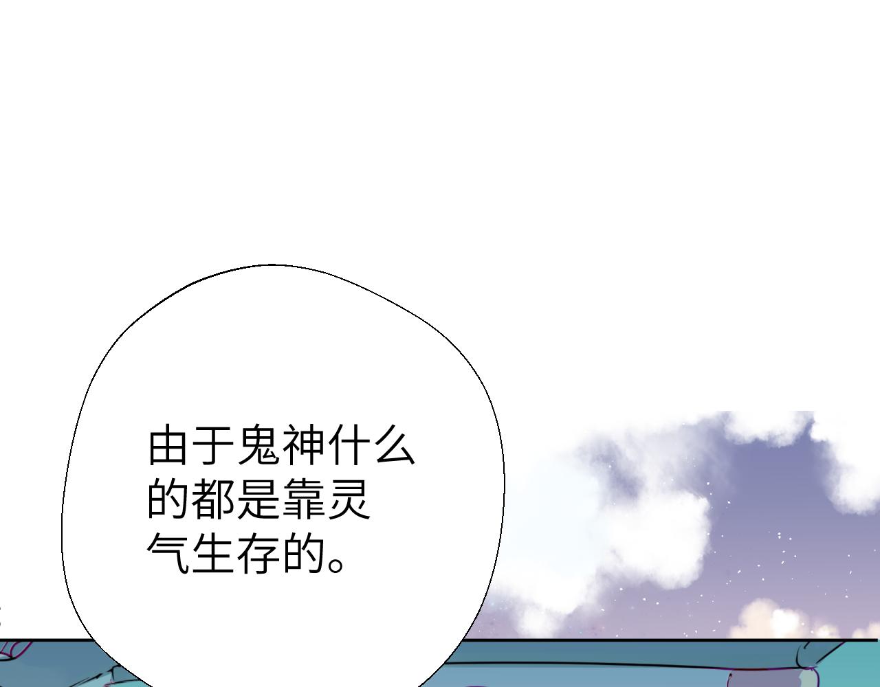 第2话 冲突14