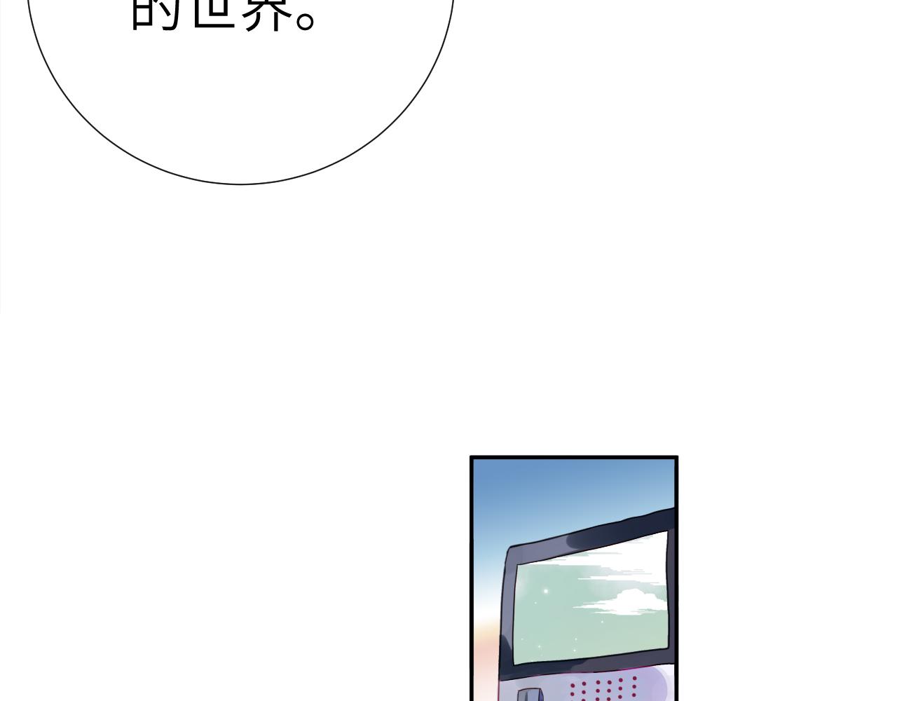 第1话 成为校长49