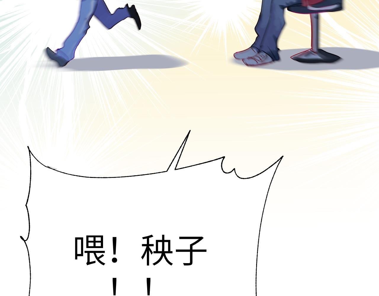 第1话 成为校长29