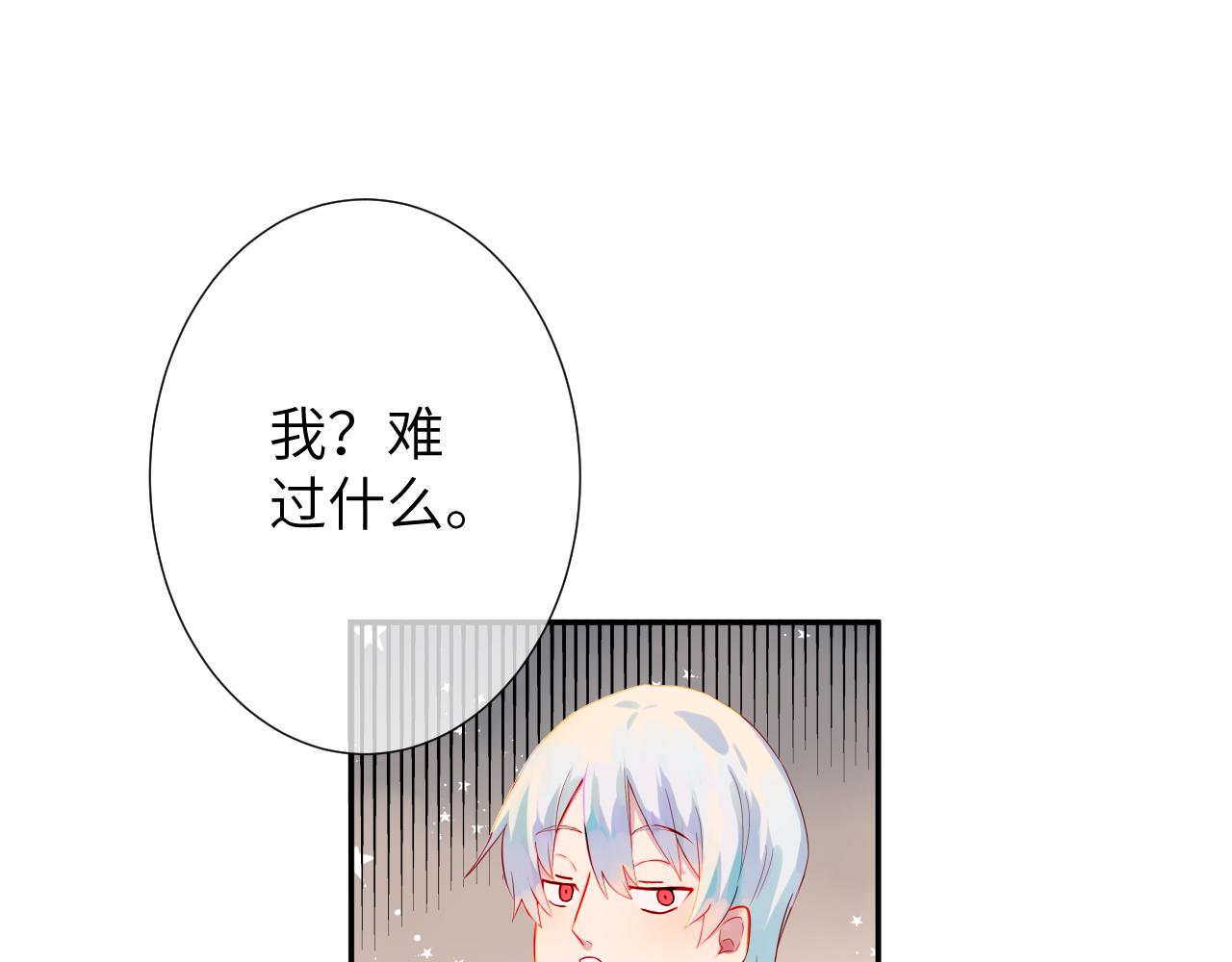 第3话 互不认同47