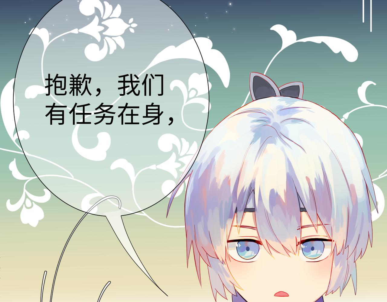 第1话 成为校长140