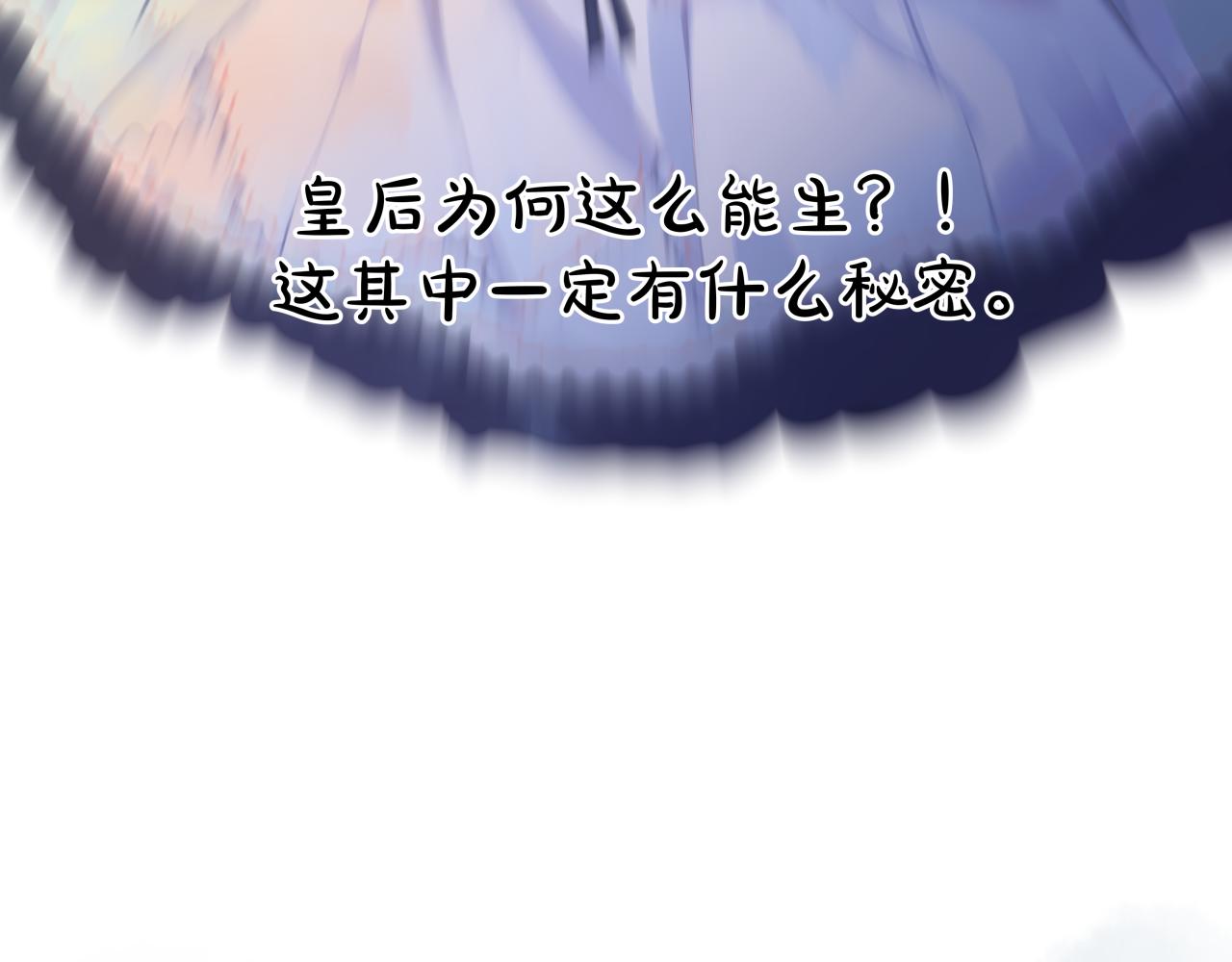 第3话 互不认同96