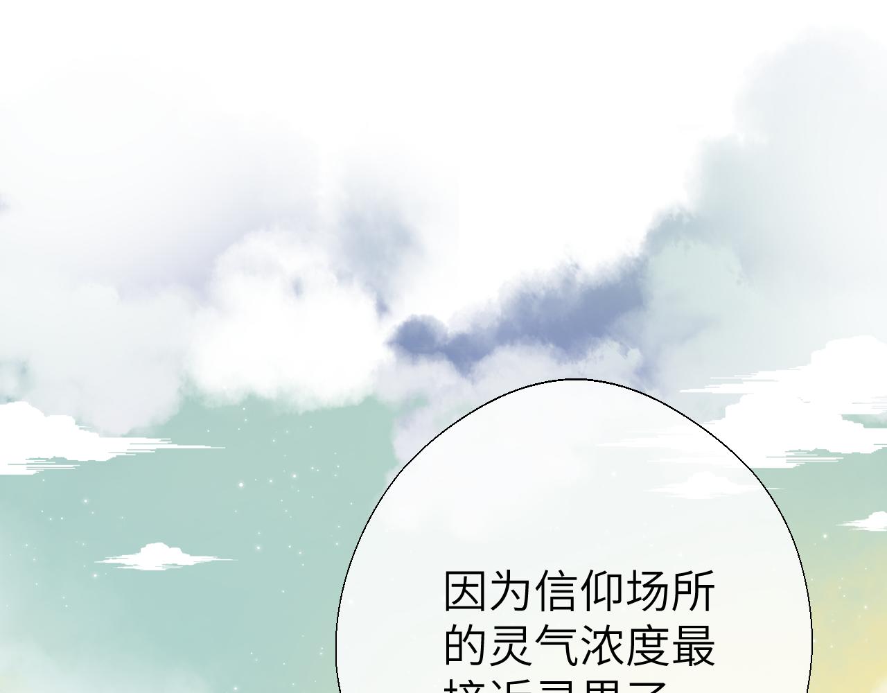 第2话 冲突7