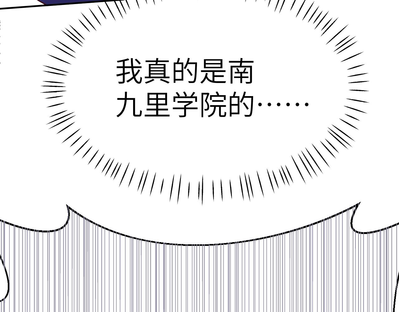第1话 成为校长109