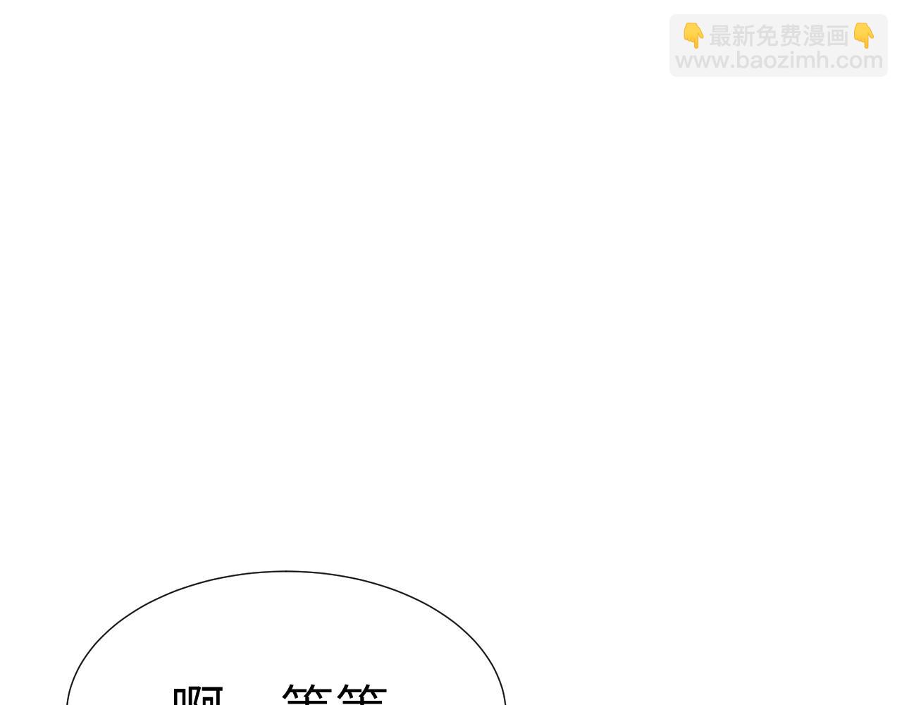 第1话 成为校长93