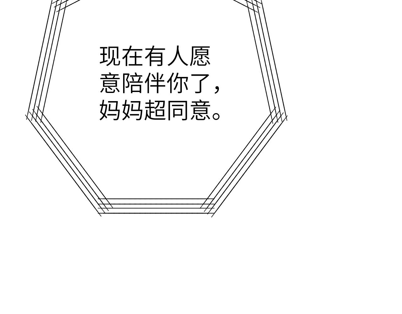 第1话 成为校长158