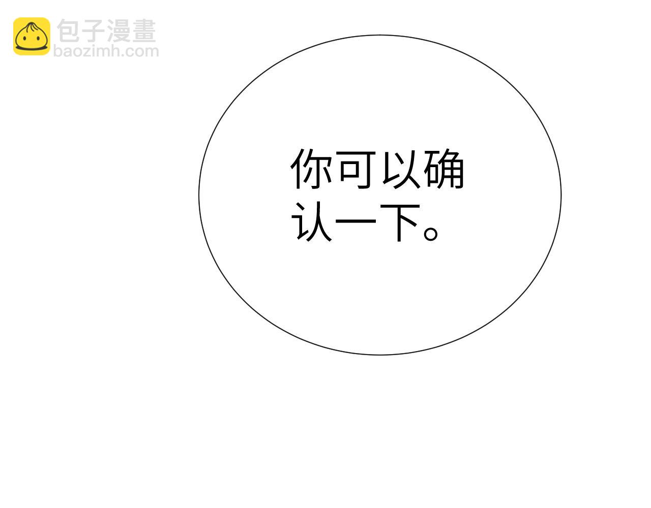 第1话 成为校长150