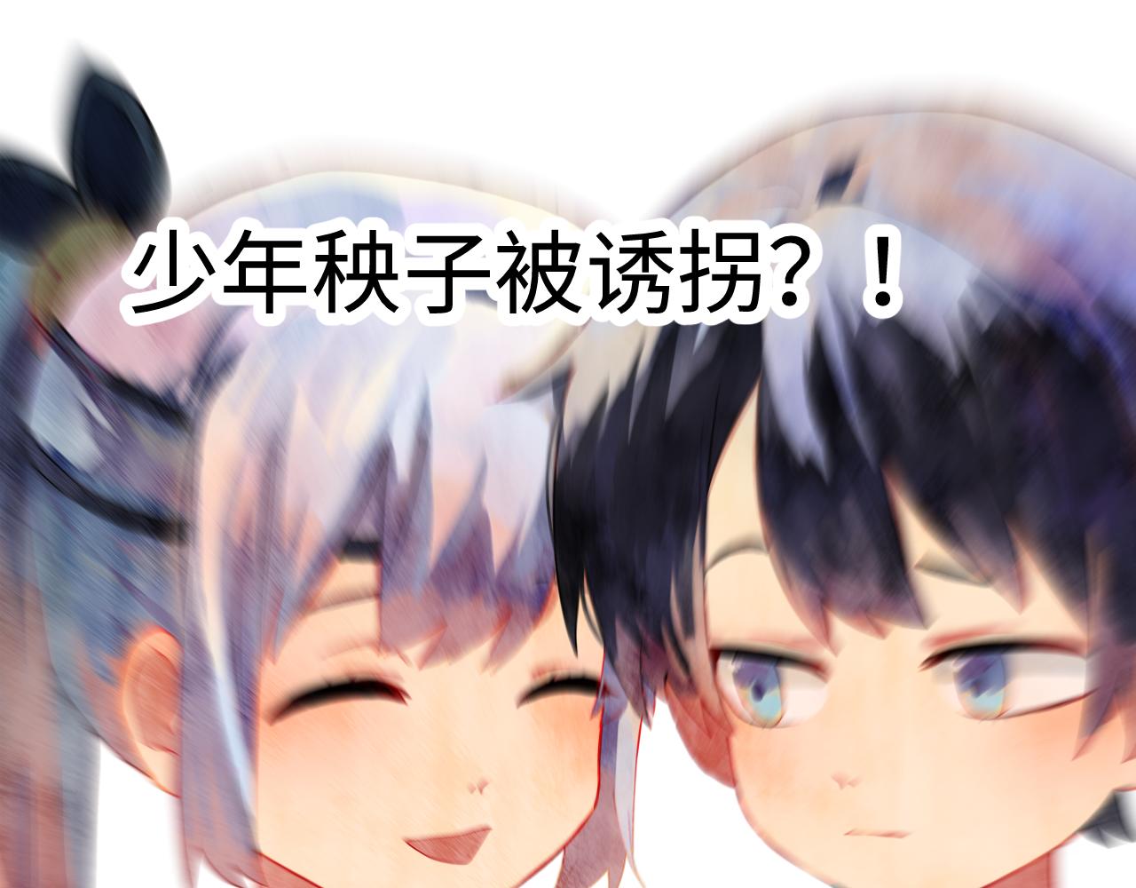 第1话 成为校长195