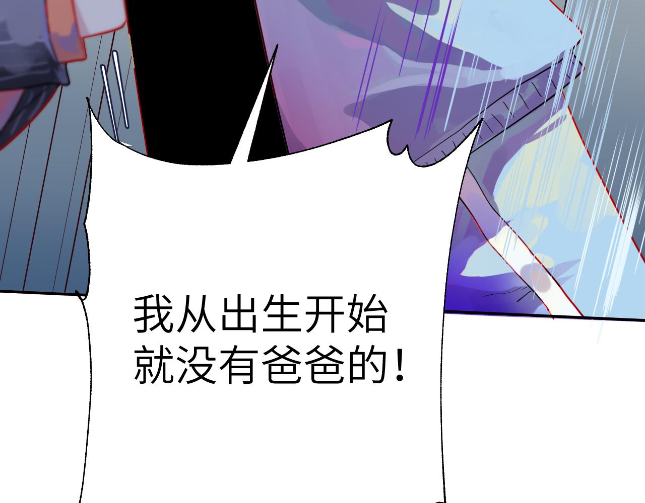 第1话 成为校长91